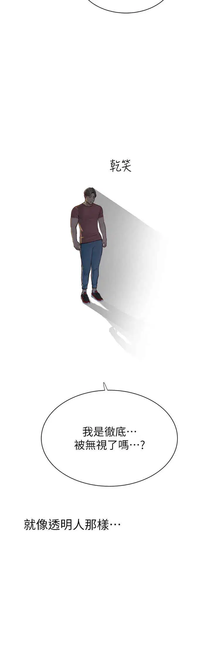 第67話