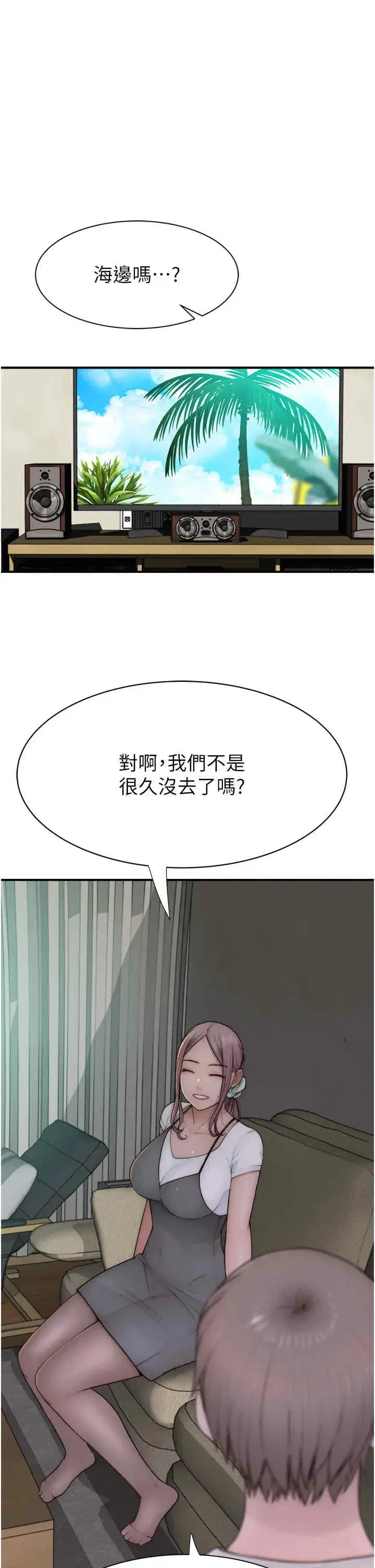 第67話