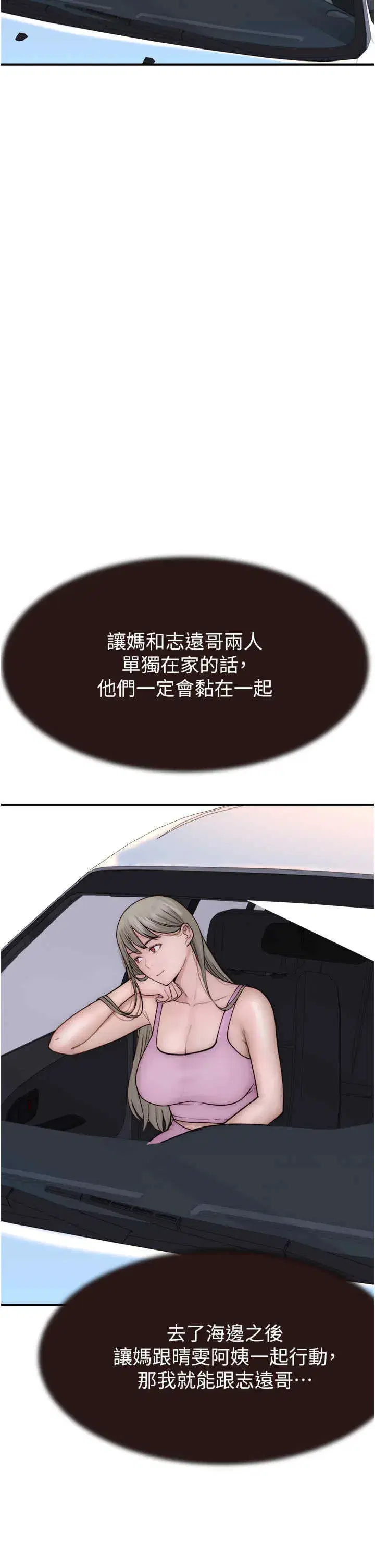 第68話