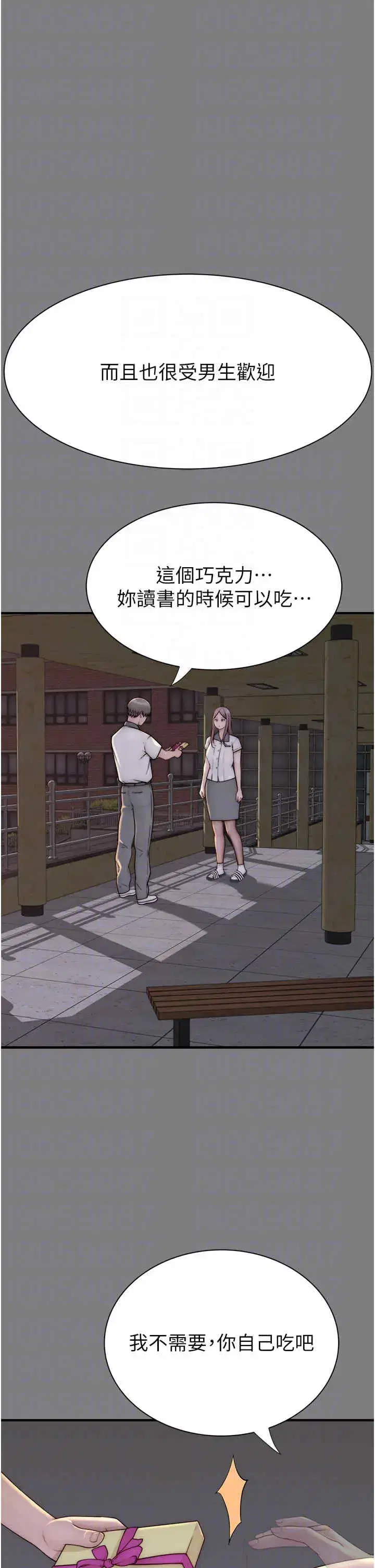 第68話
