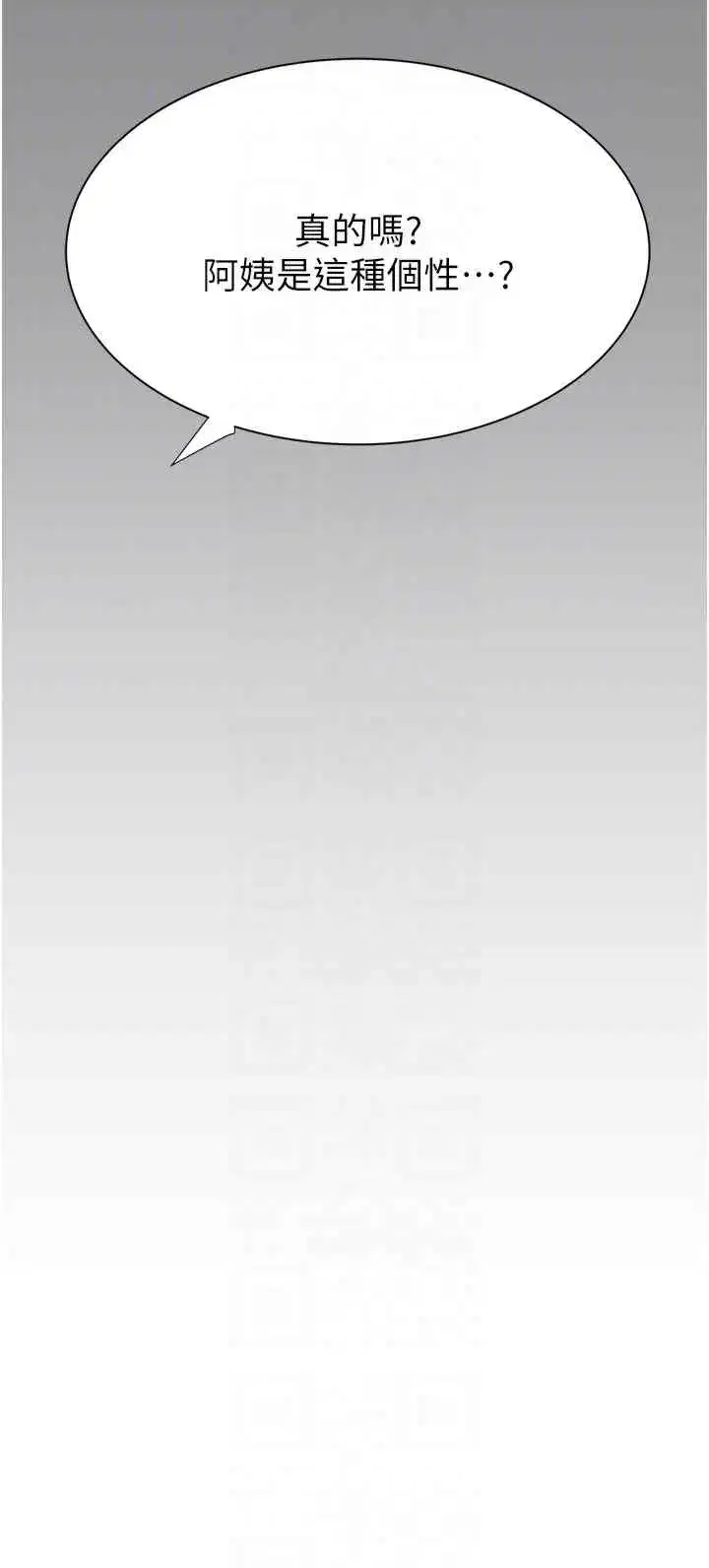 第68話