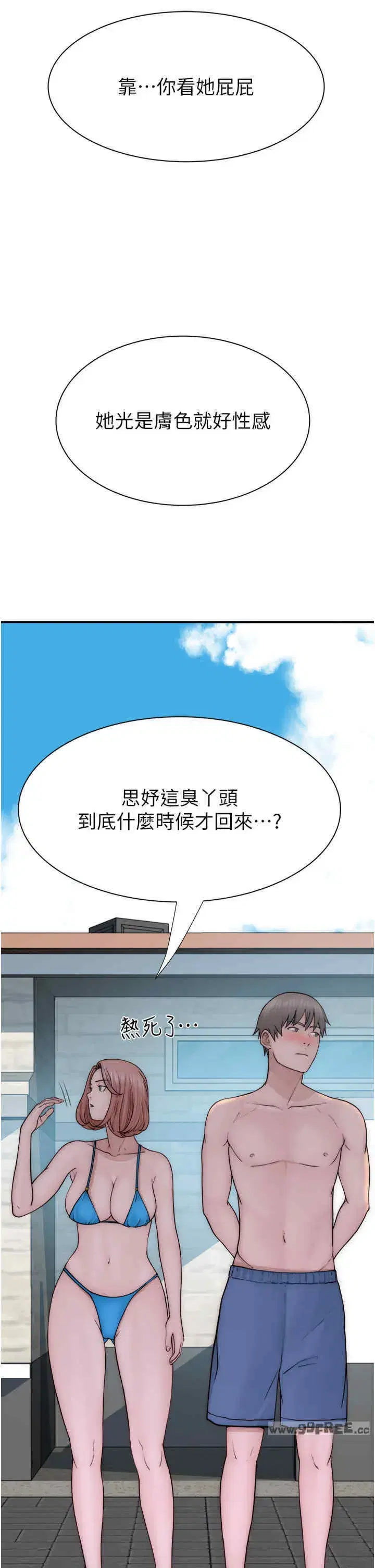 第68話