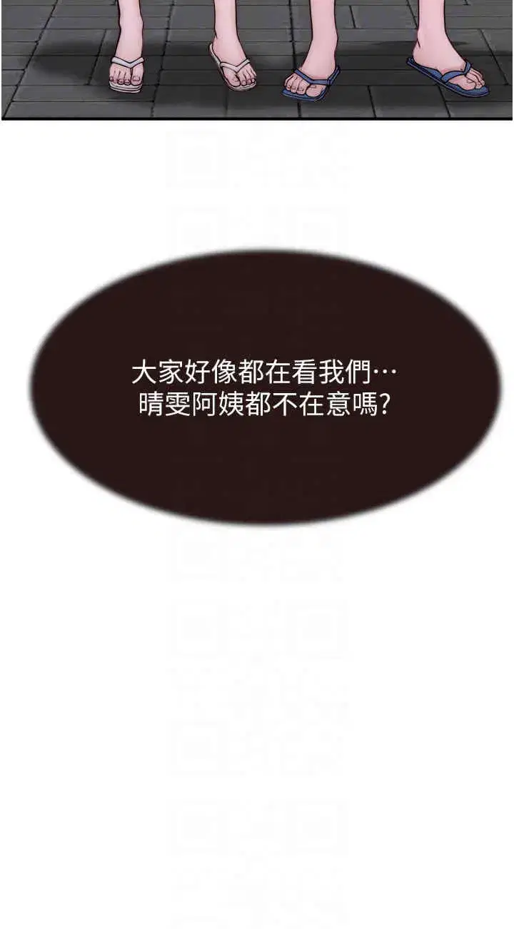 第68話