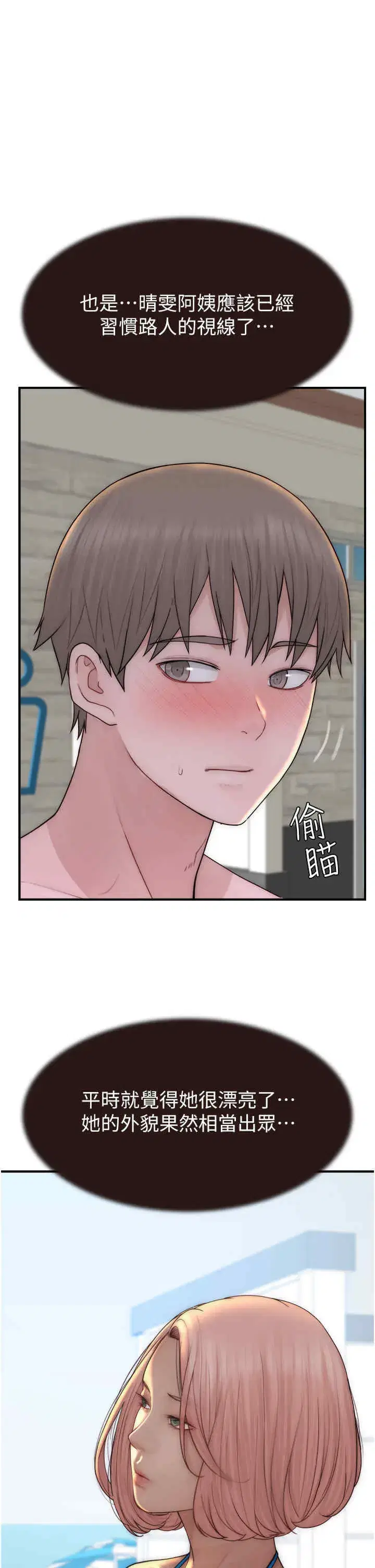 第68話