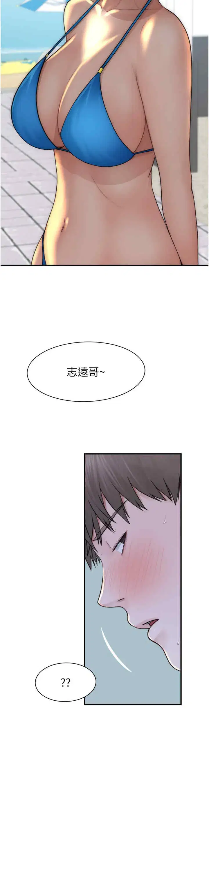 第68話