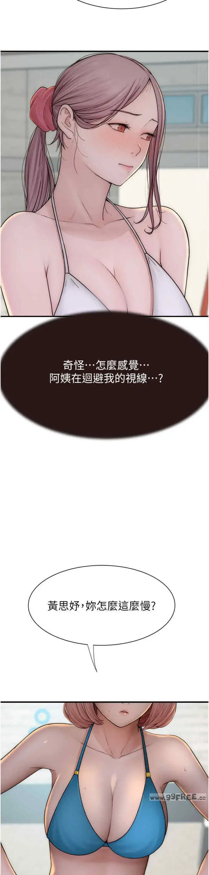 第68話