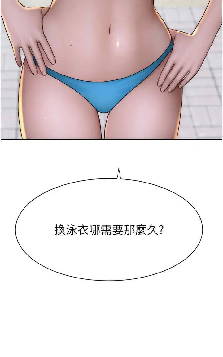 第68話