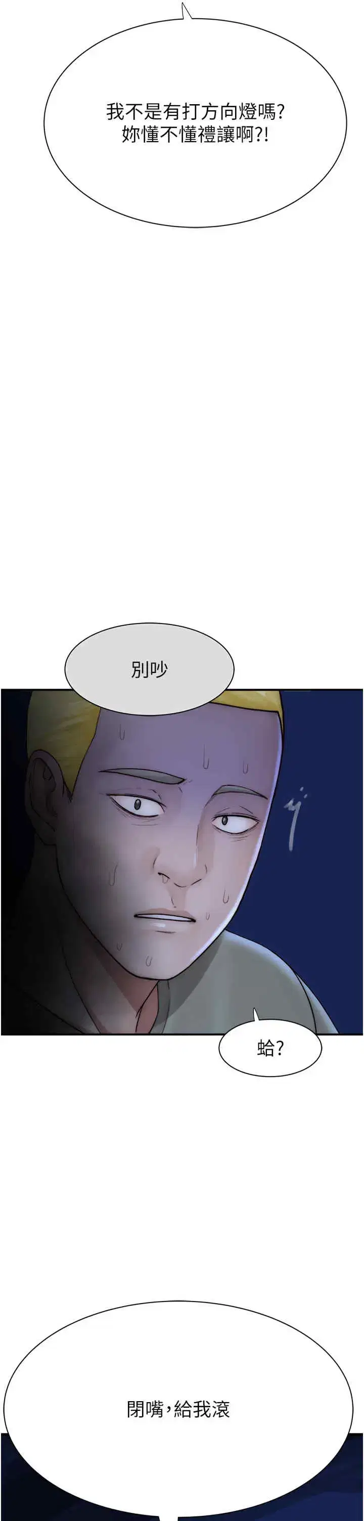 第68話