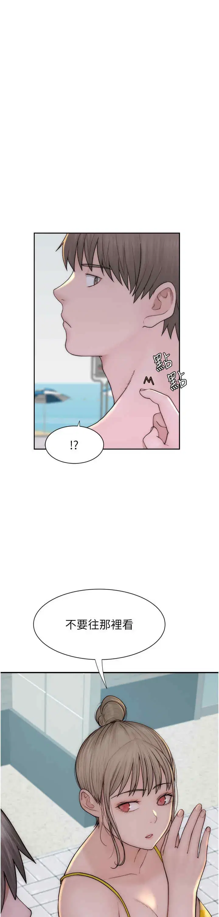 第68話