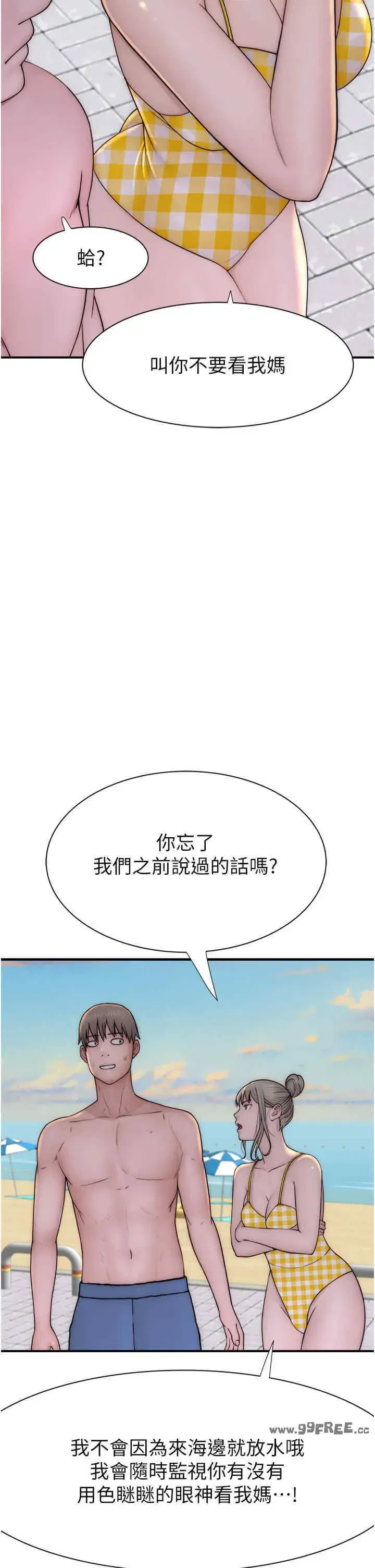 第68話