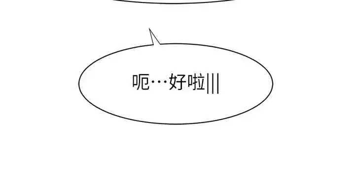 第68話