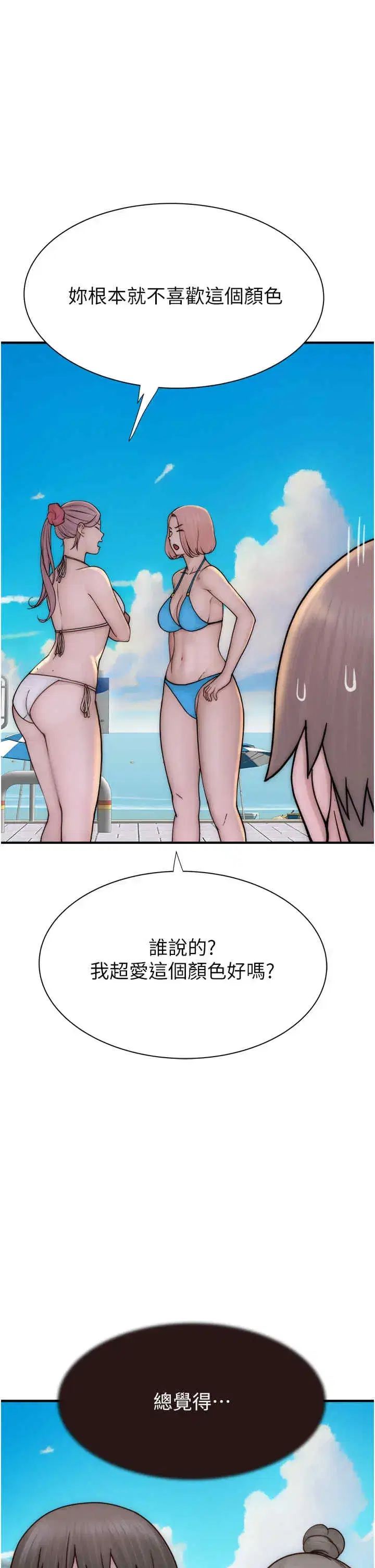 第68話