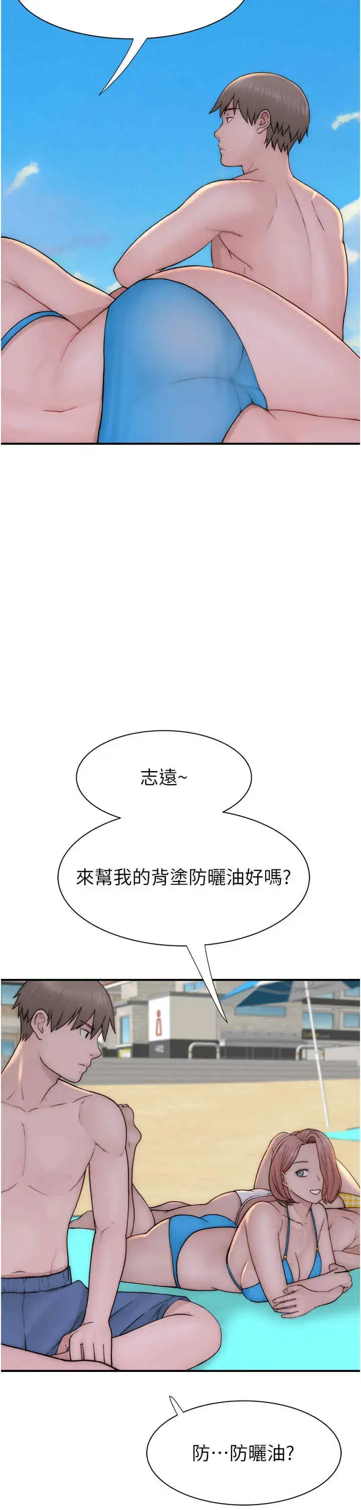 第68話
