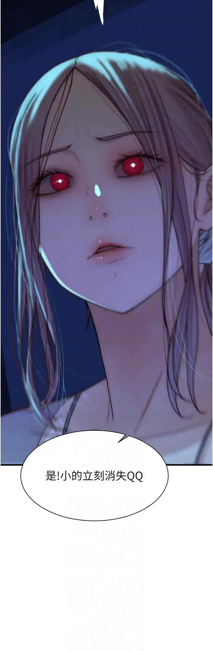 第68話