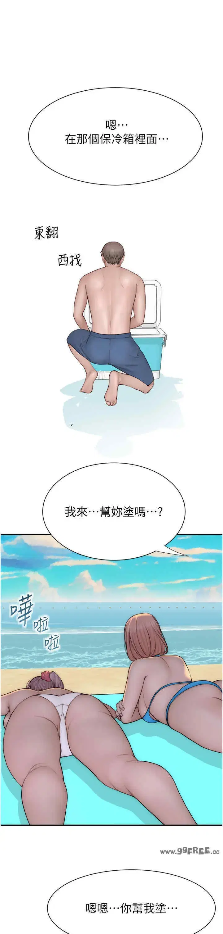 第68話