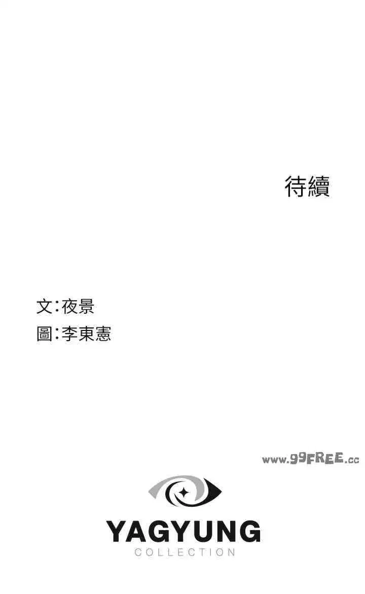 第68話