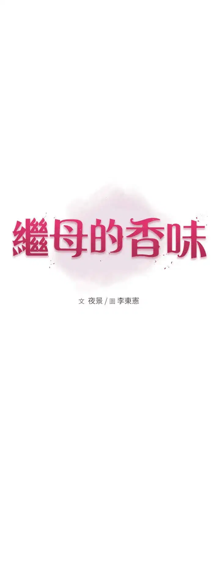 第68話