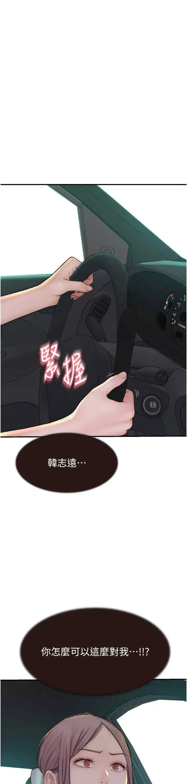 第68話