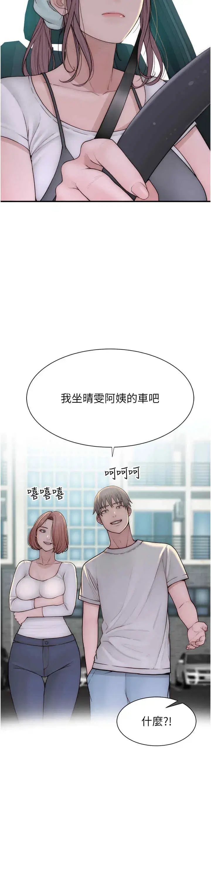 第68話