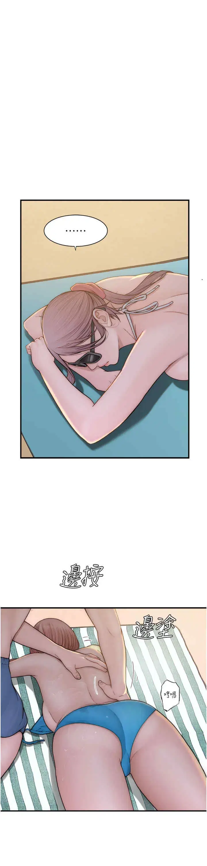 第69話