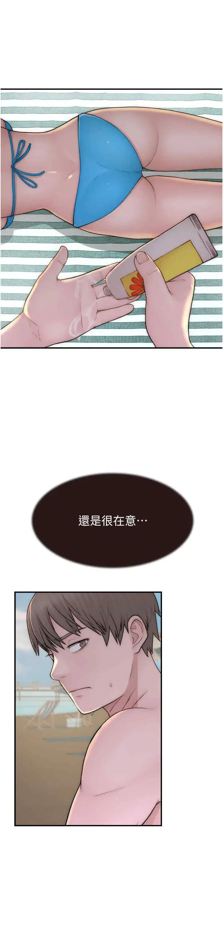 第69話