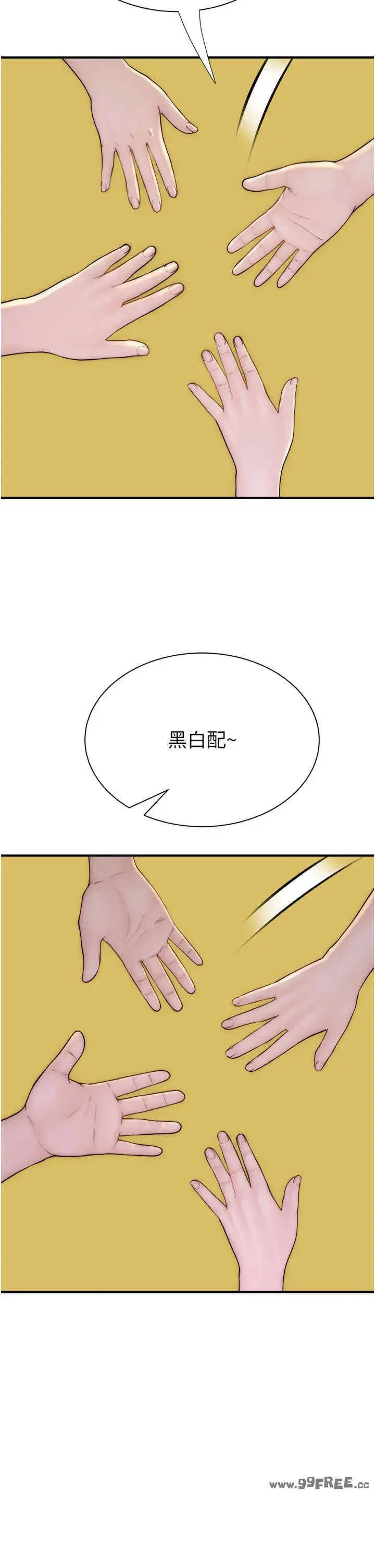 第69話