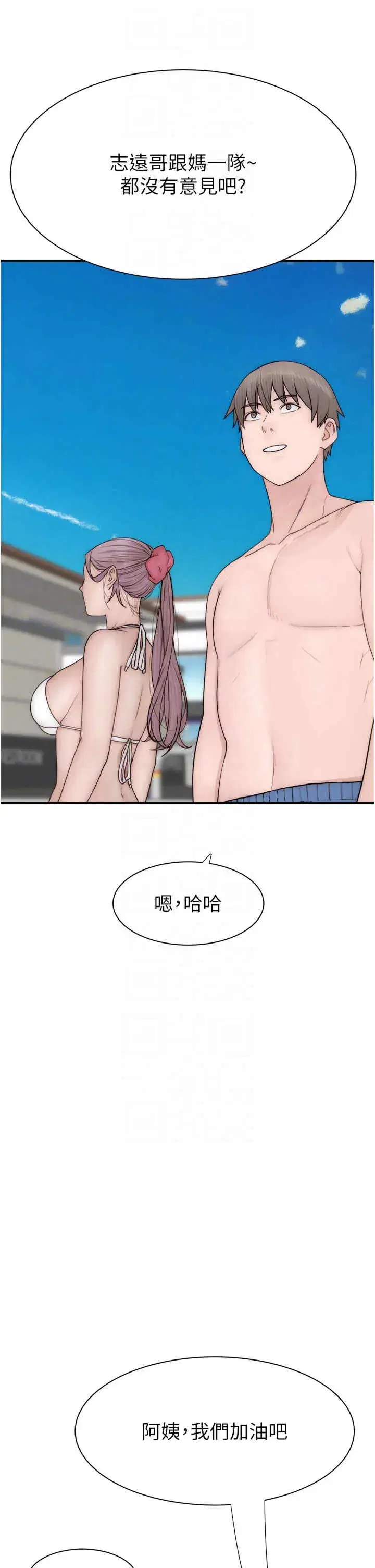 第69話