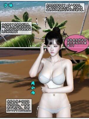 她是欲望的代价(3D)