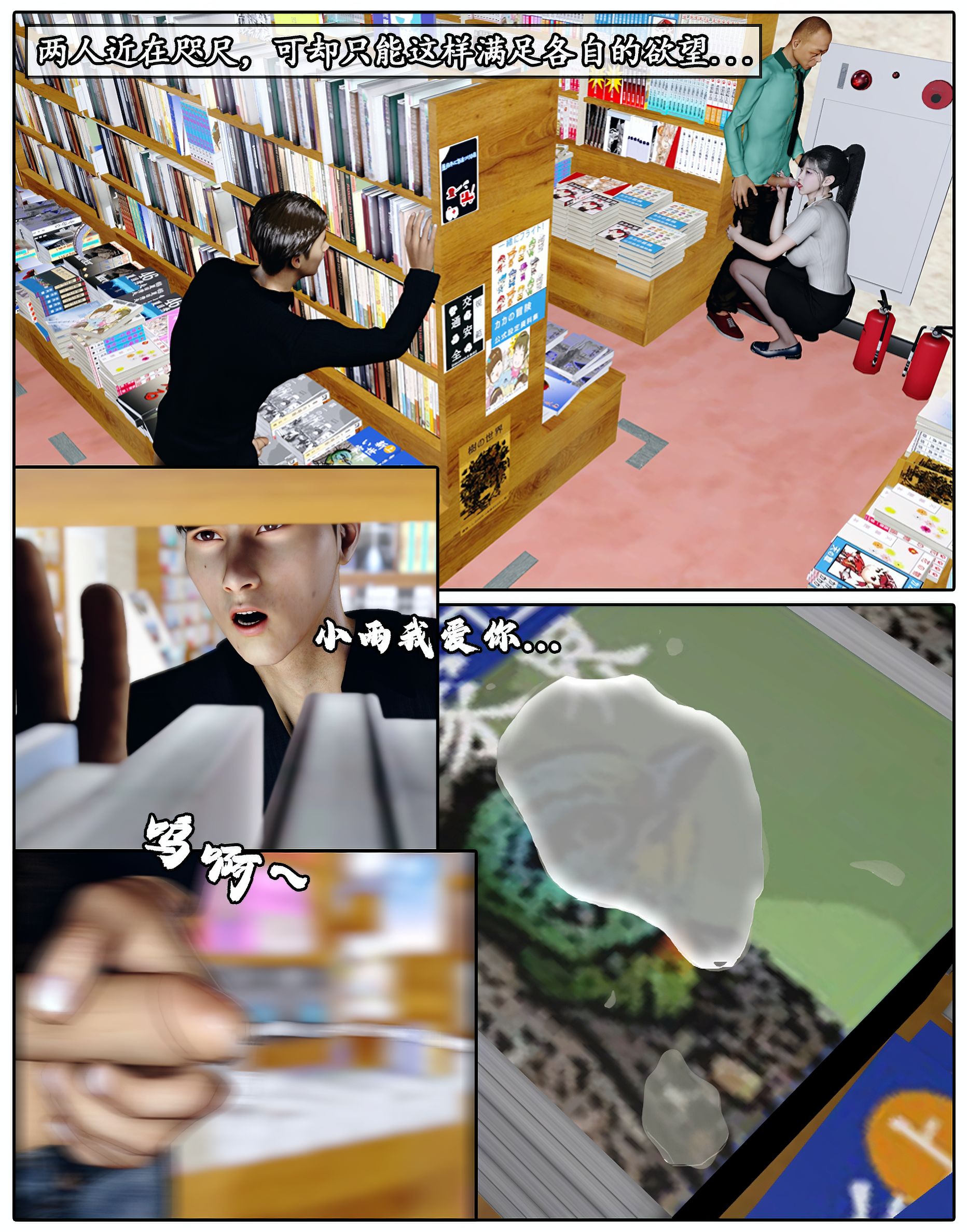 第4話