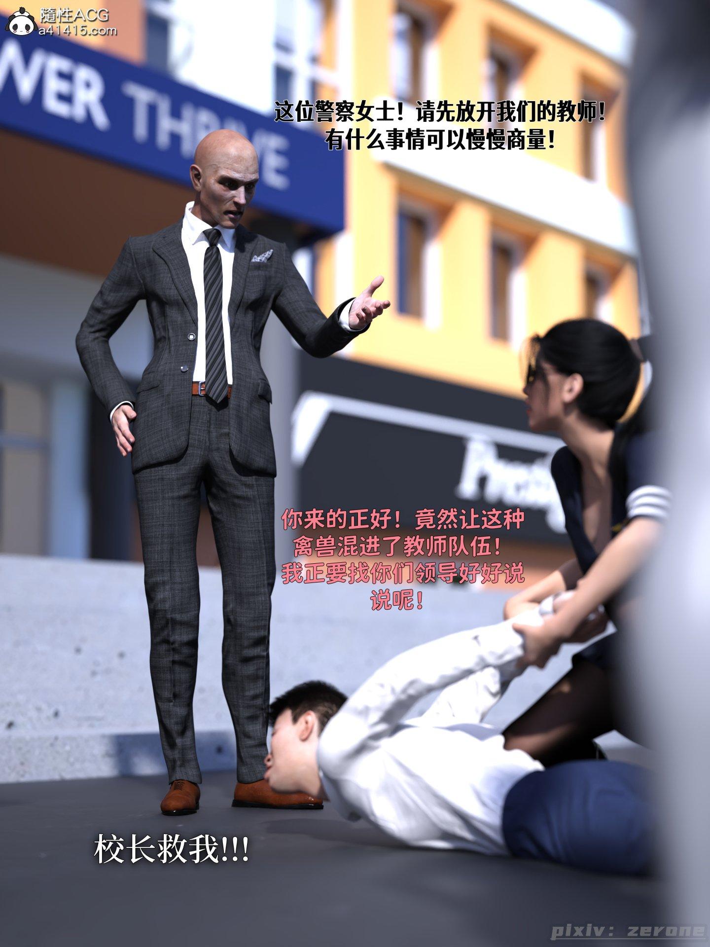 第1話