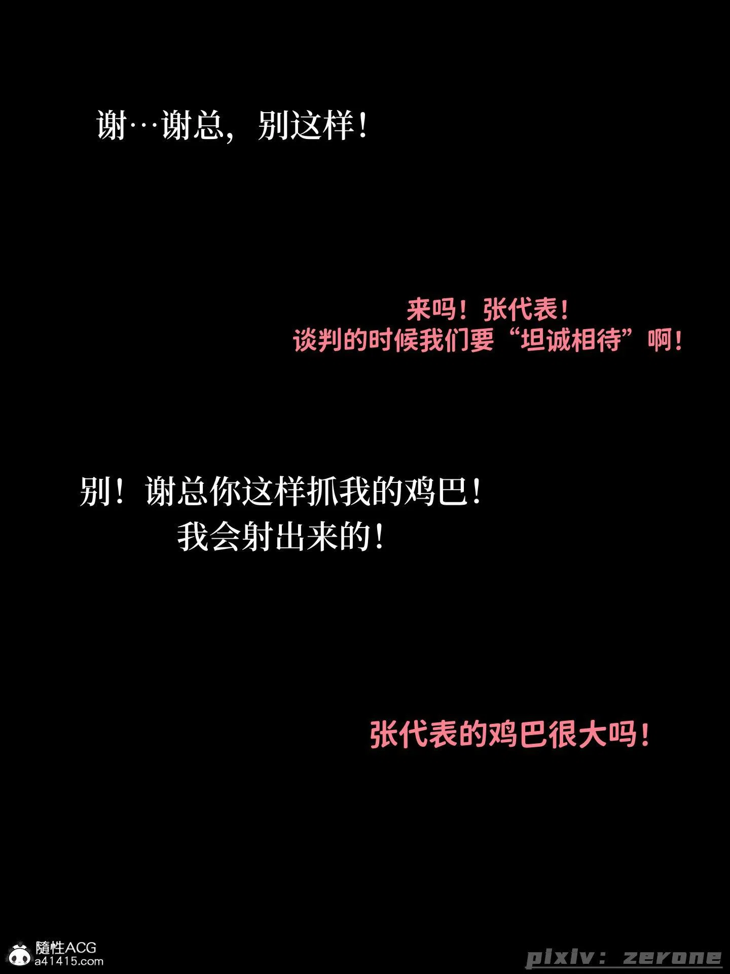 第2話