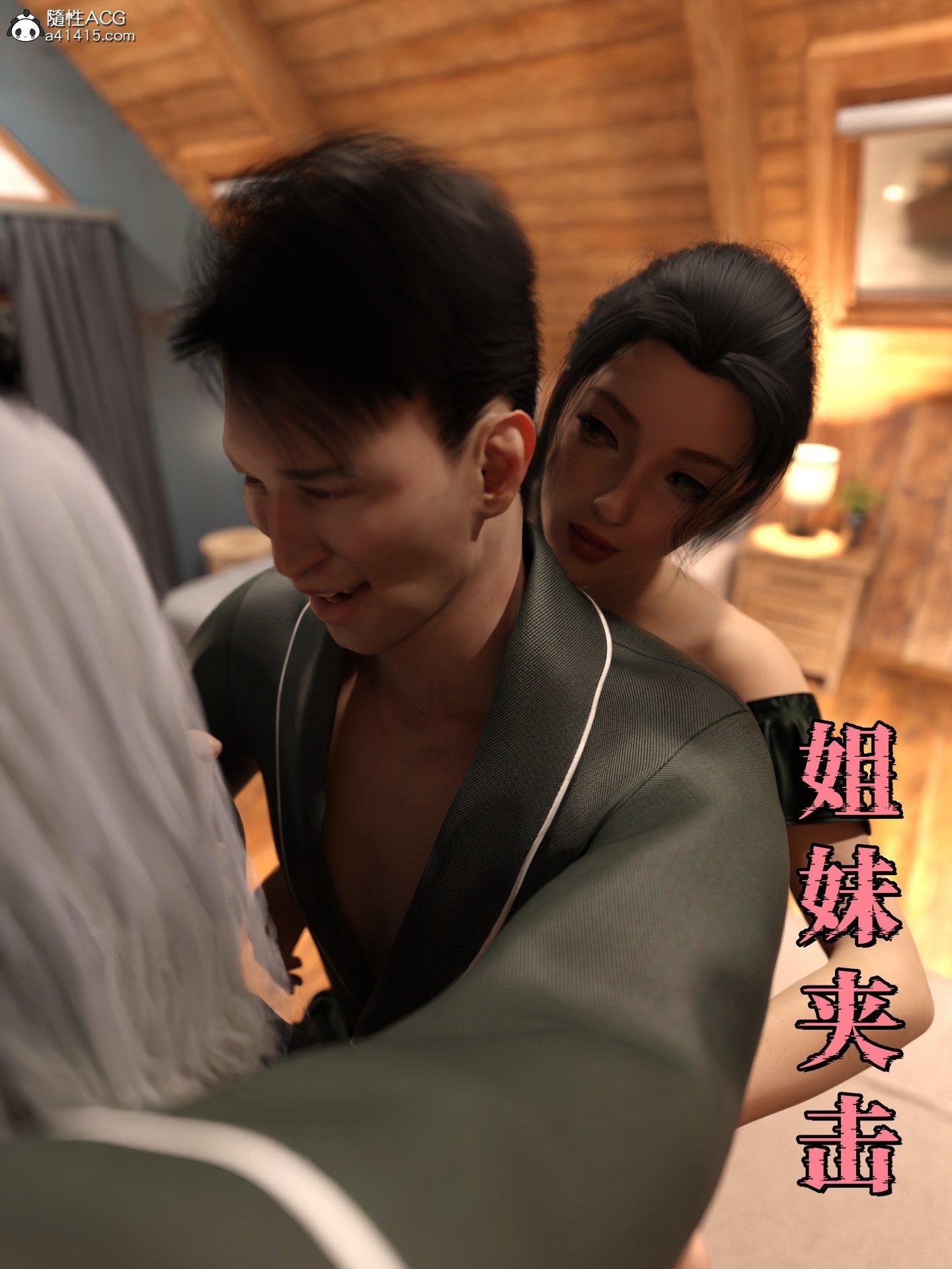 第3話