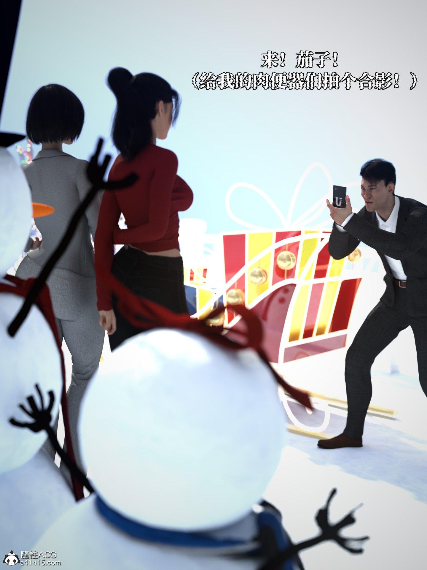 第3話