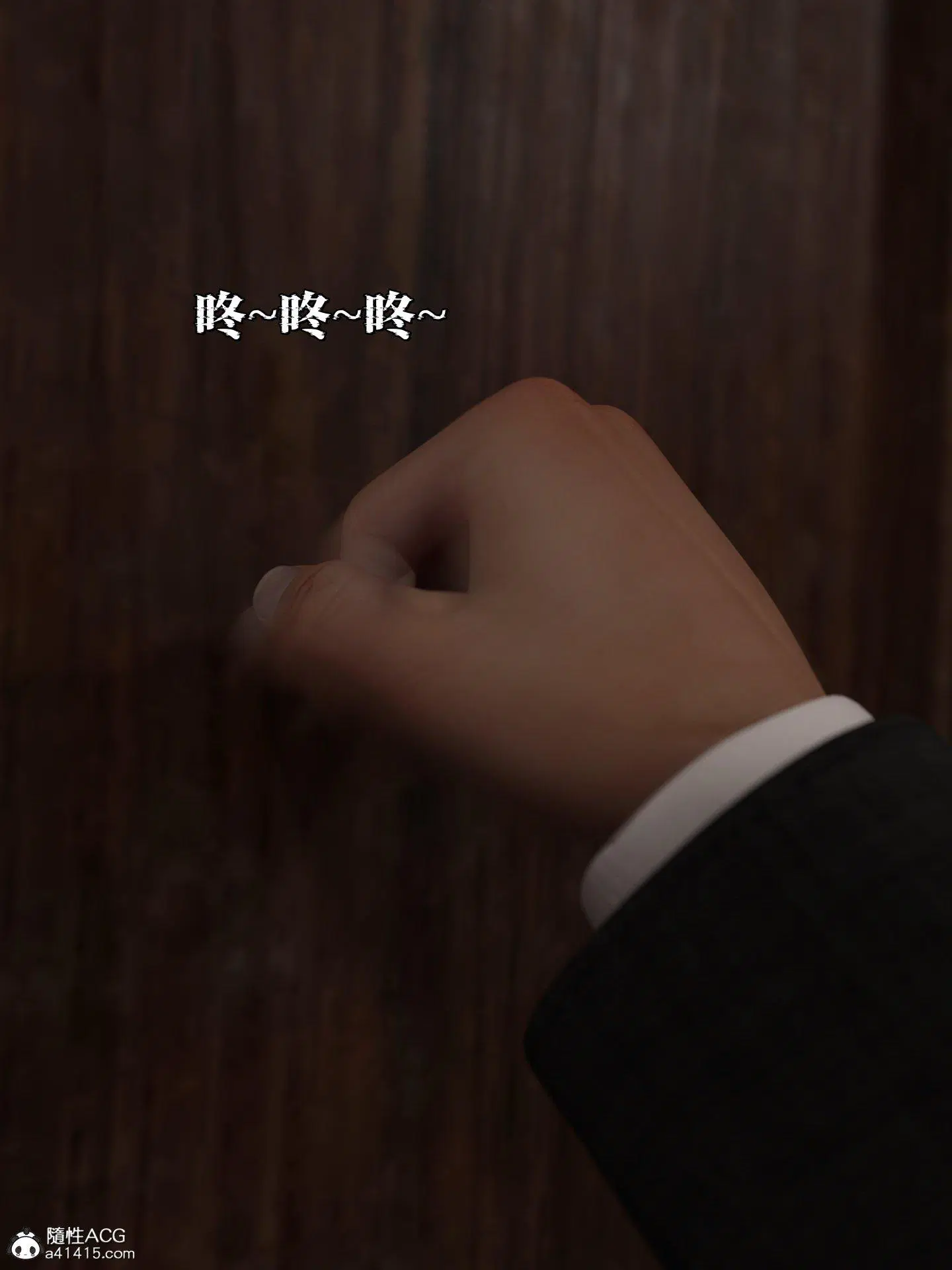 第4話