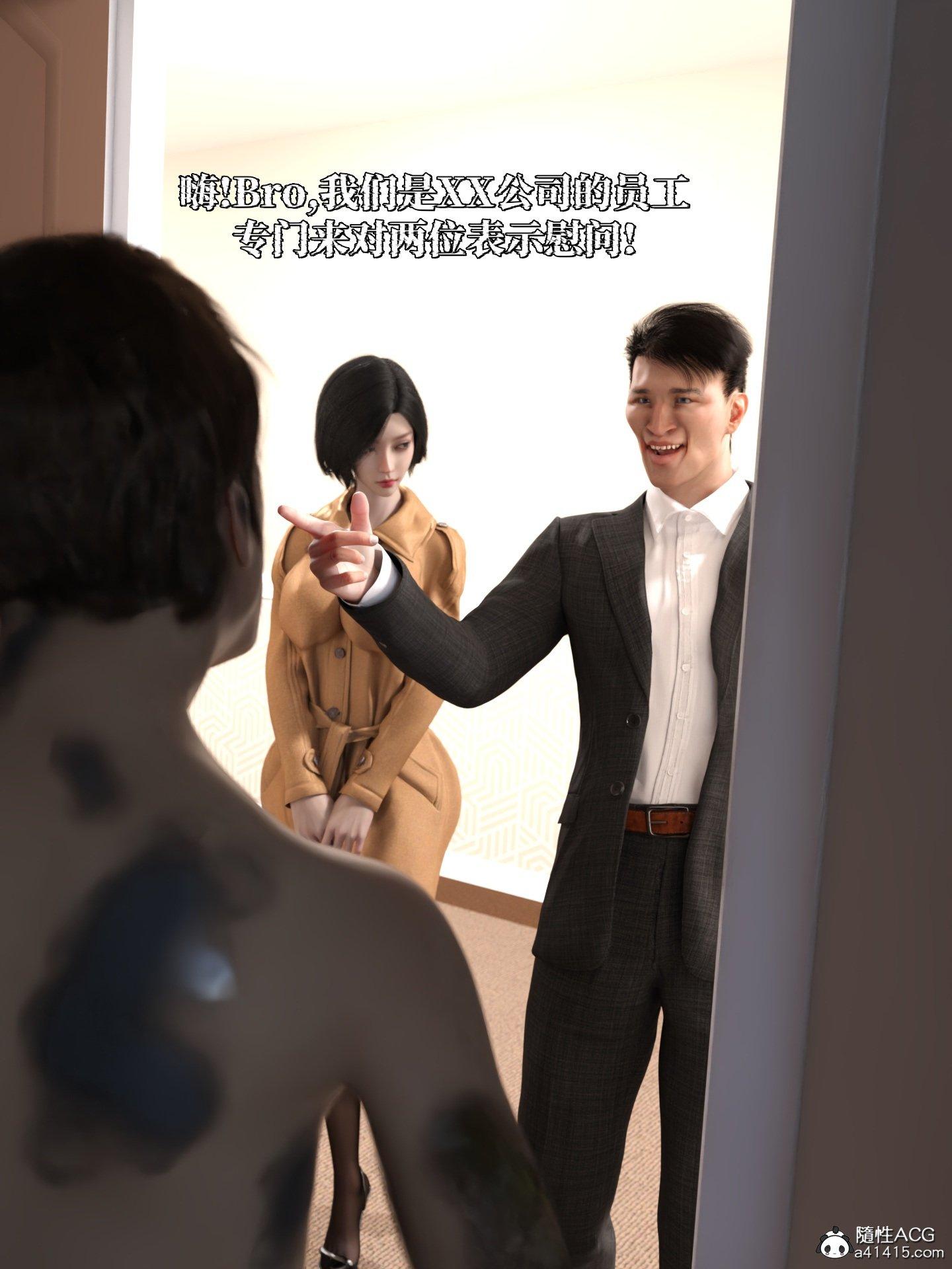 第4話