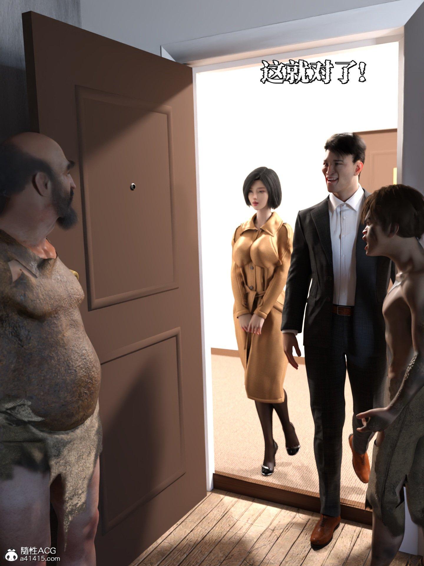 第4話