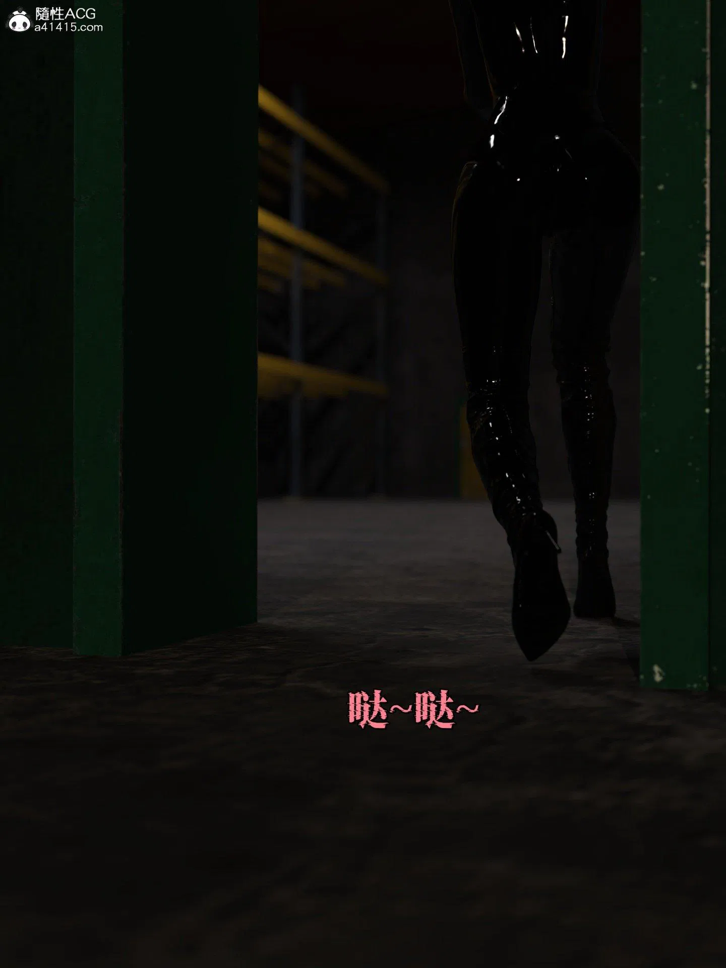 第4話