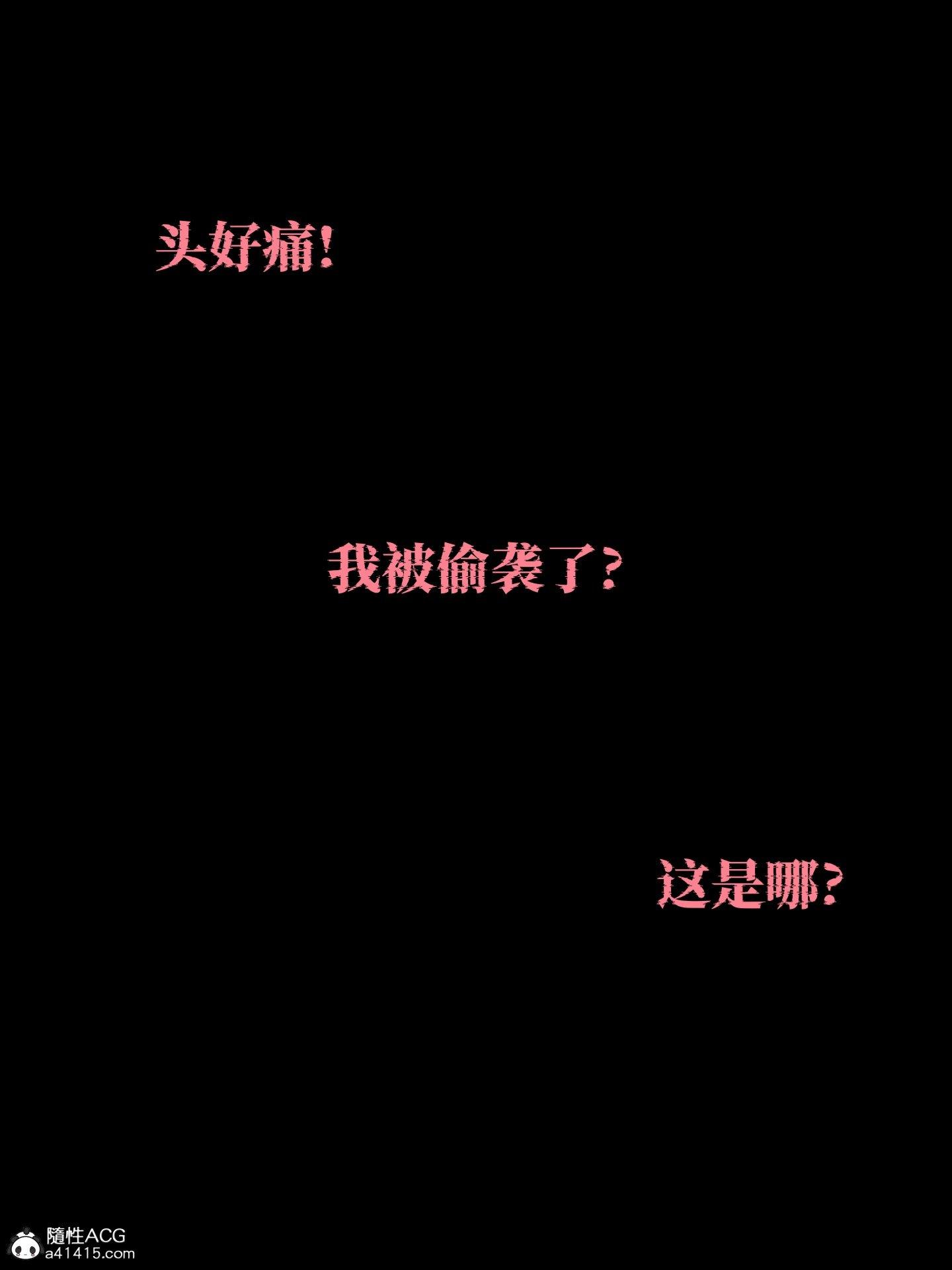 第4話