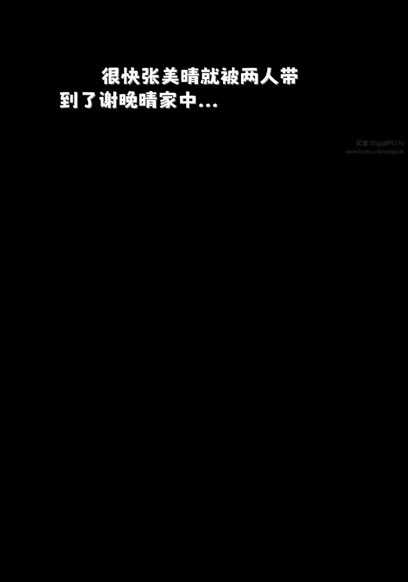 第6話