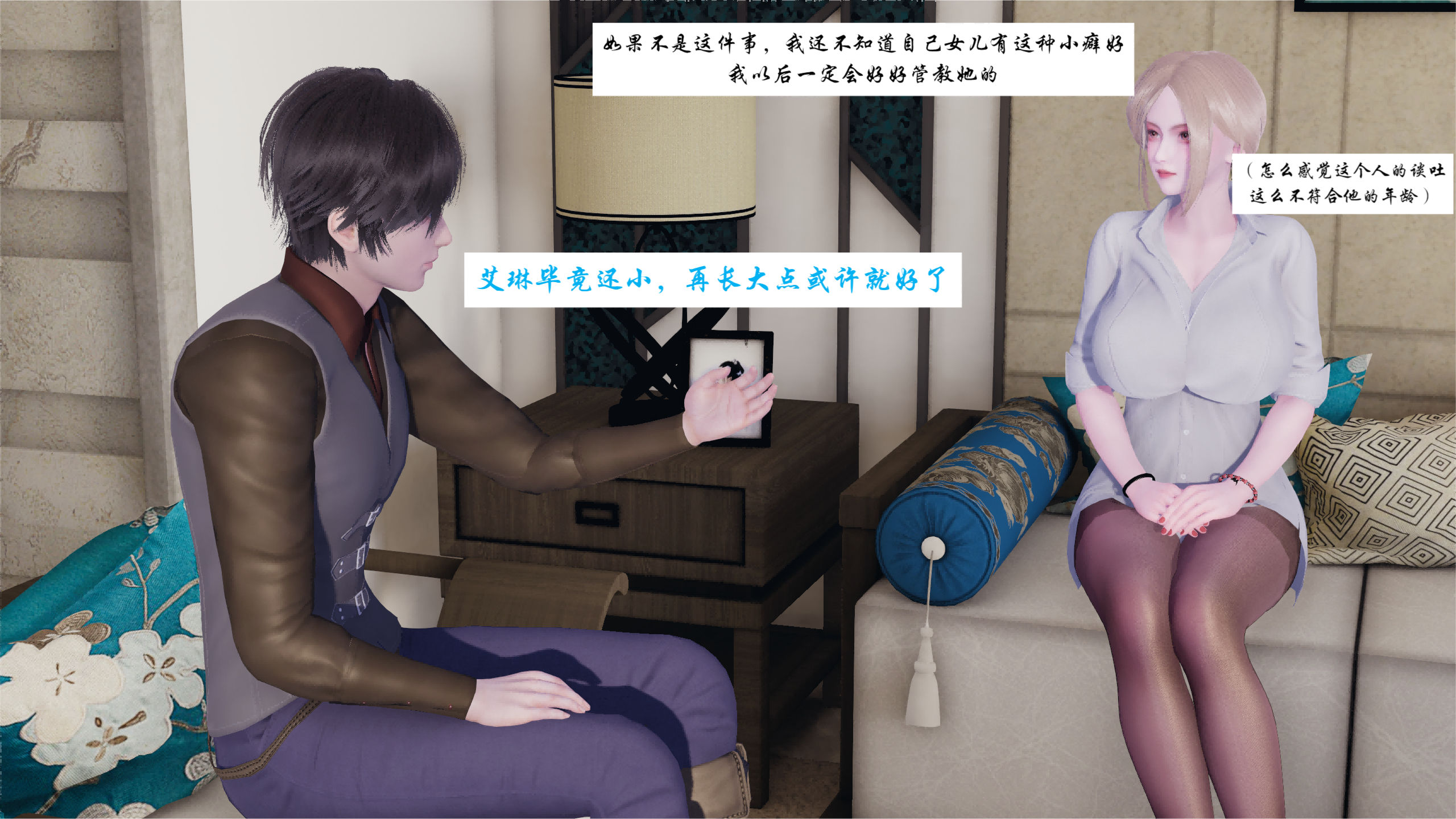 第3話