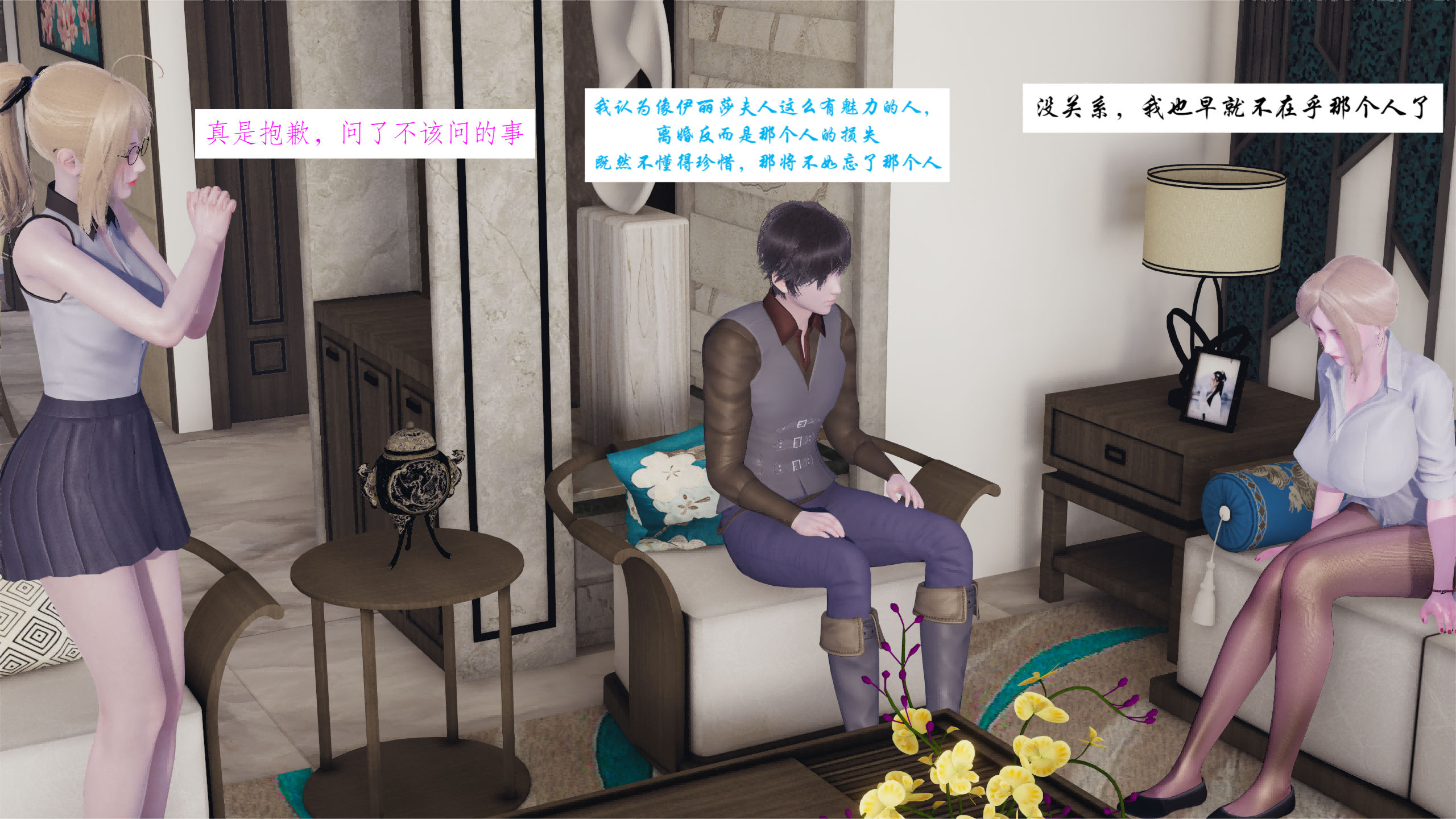 第3話