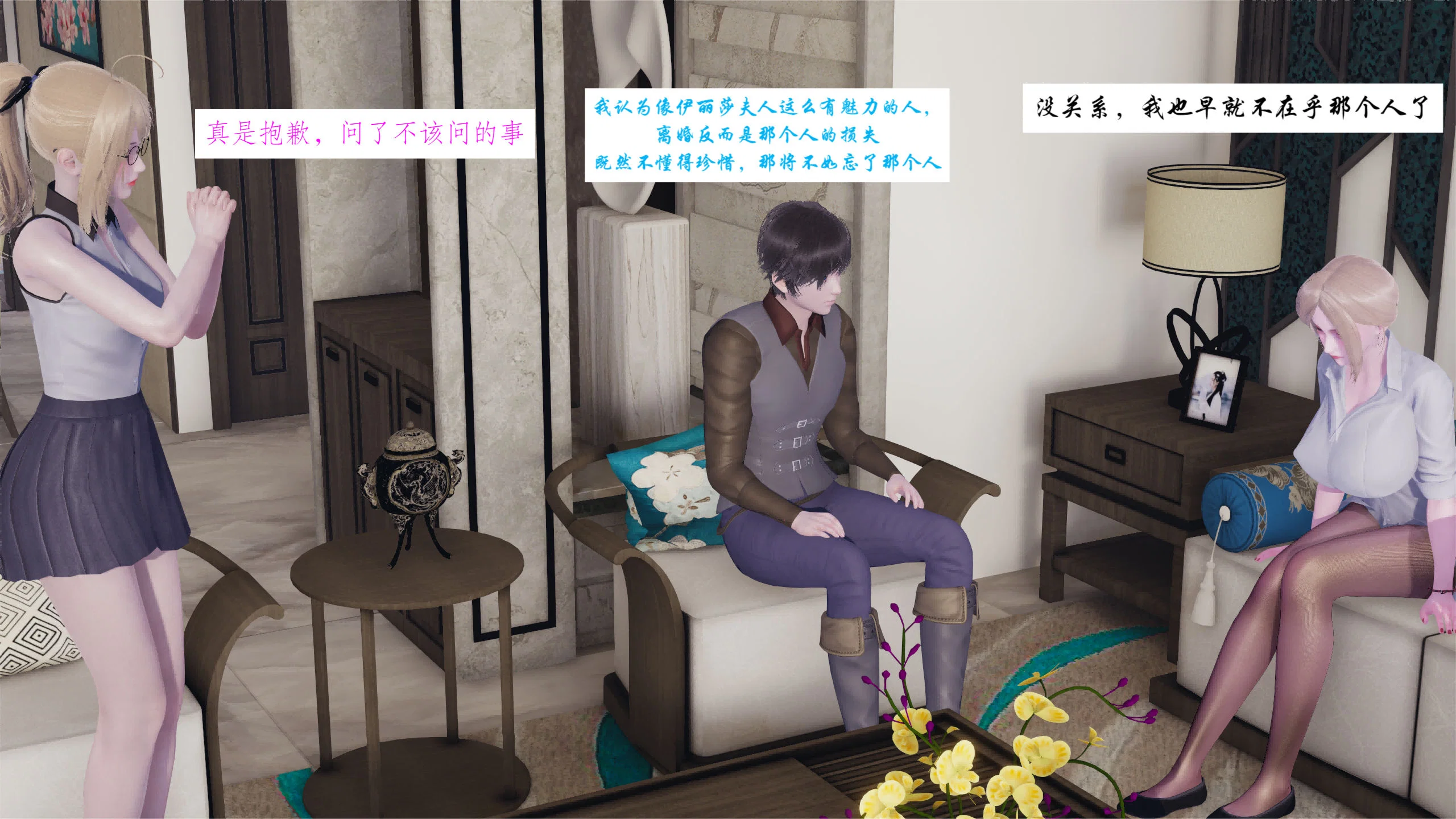 第3話