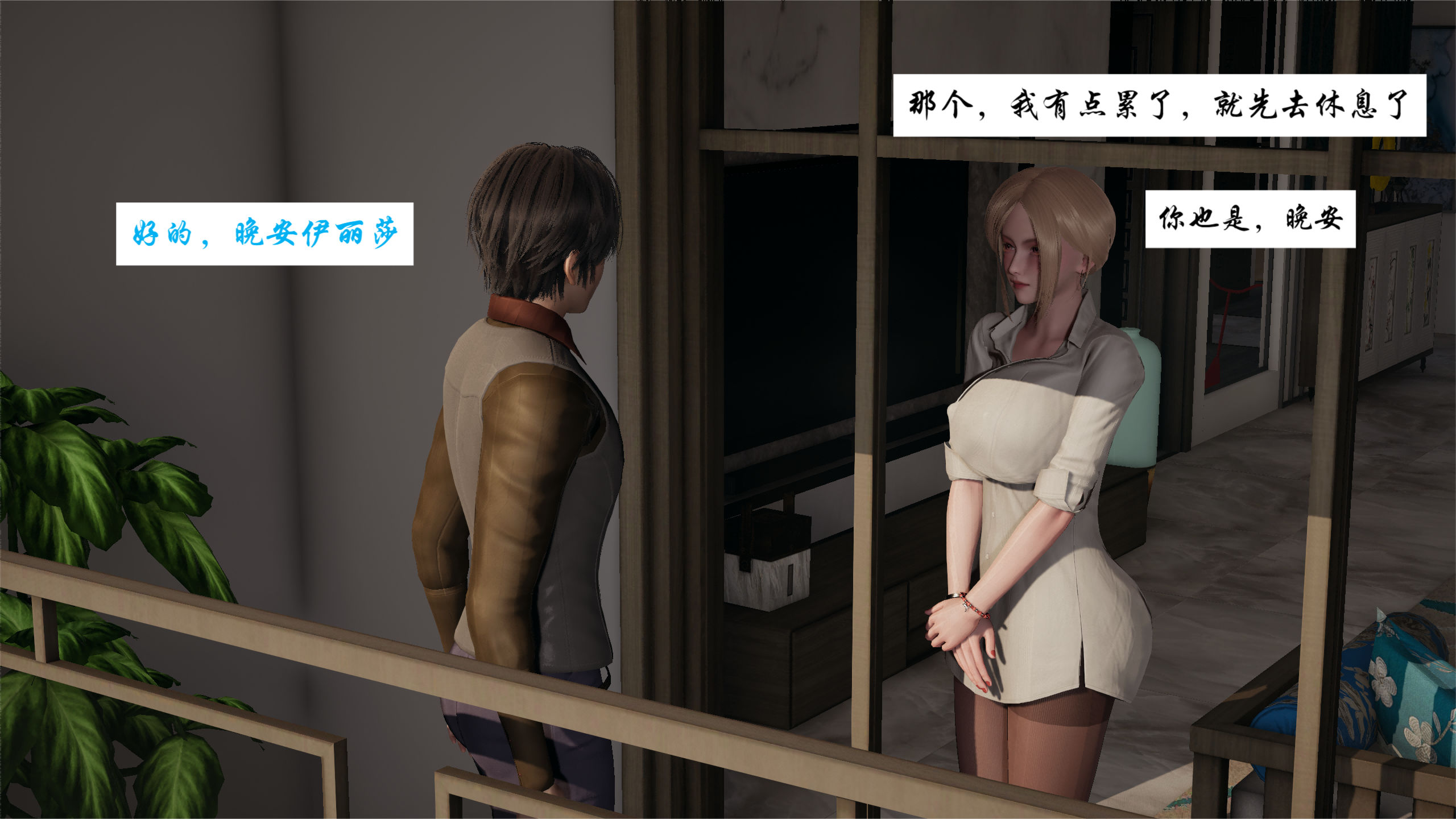 第3話
