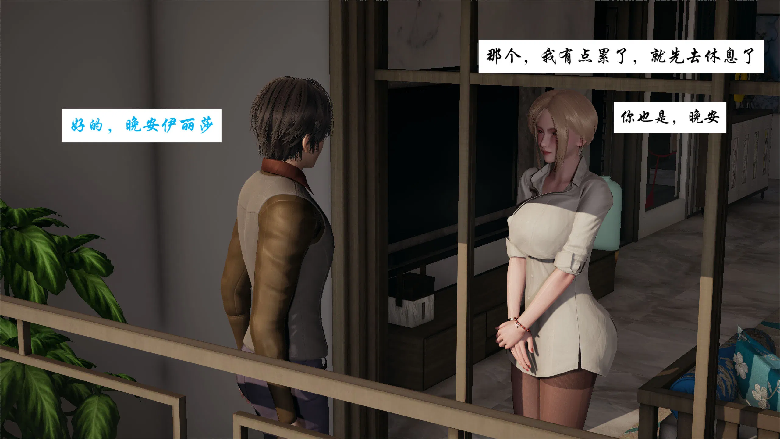 第3話