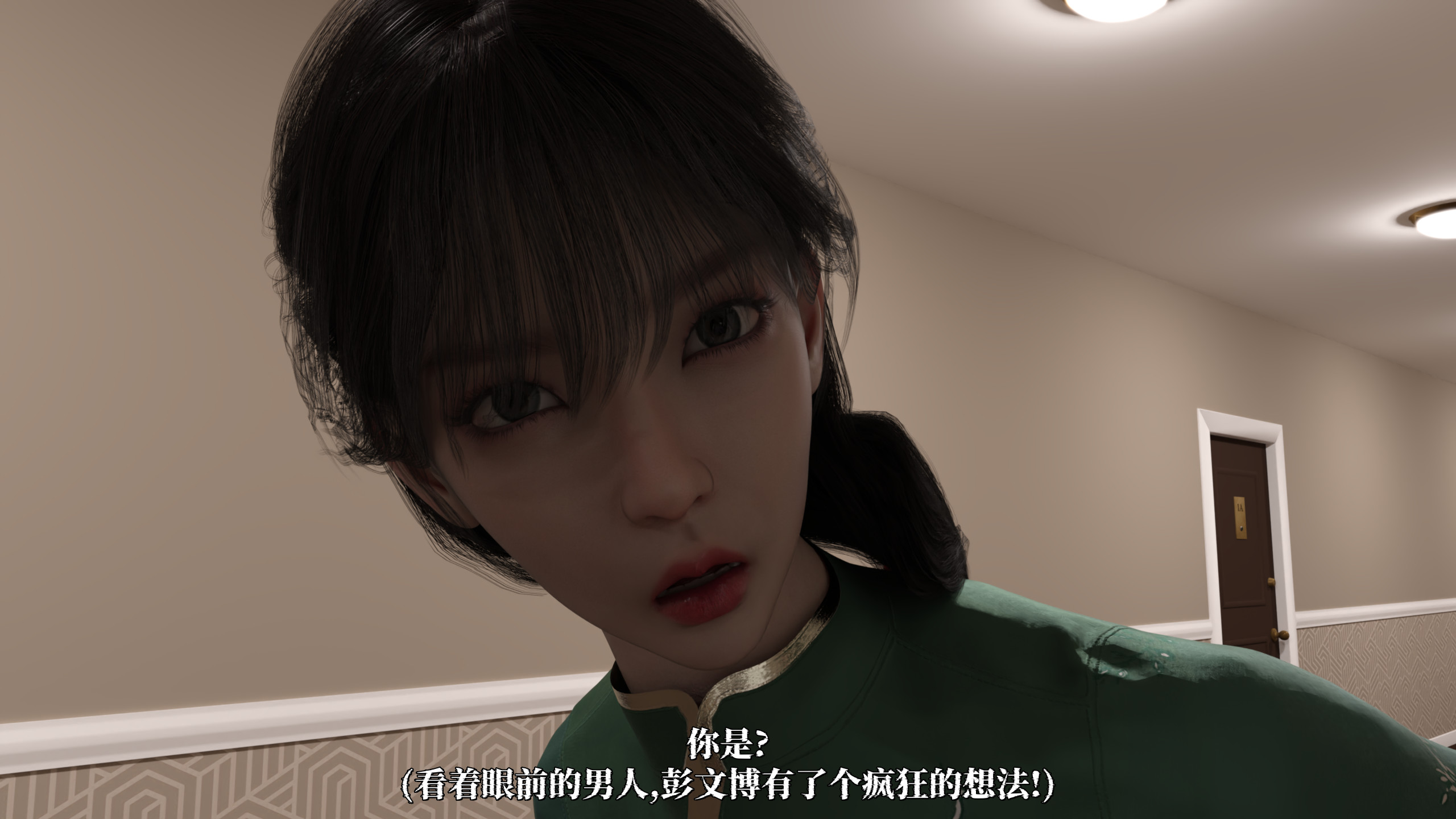 第1話