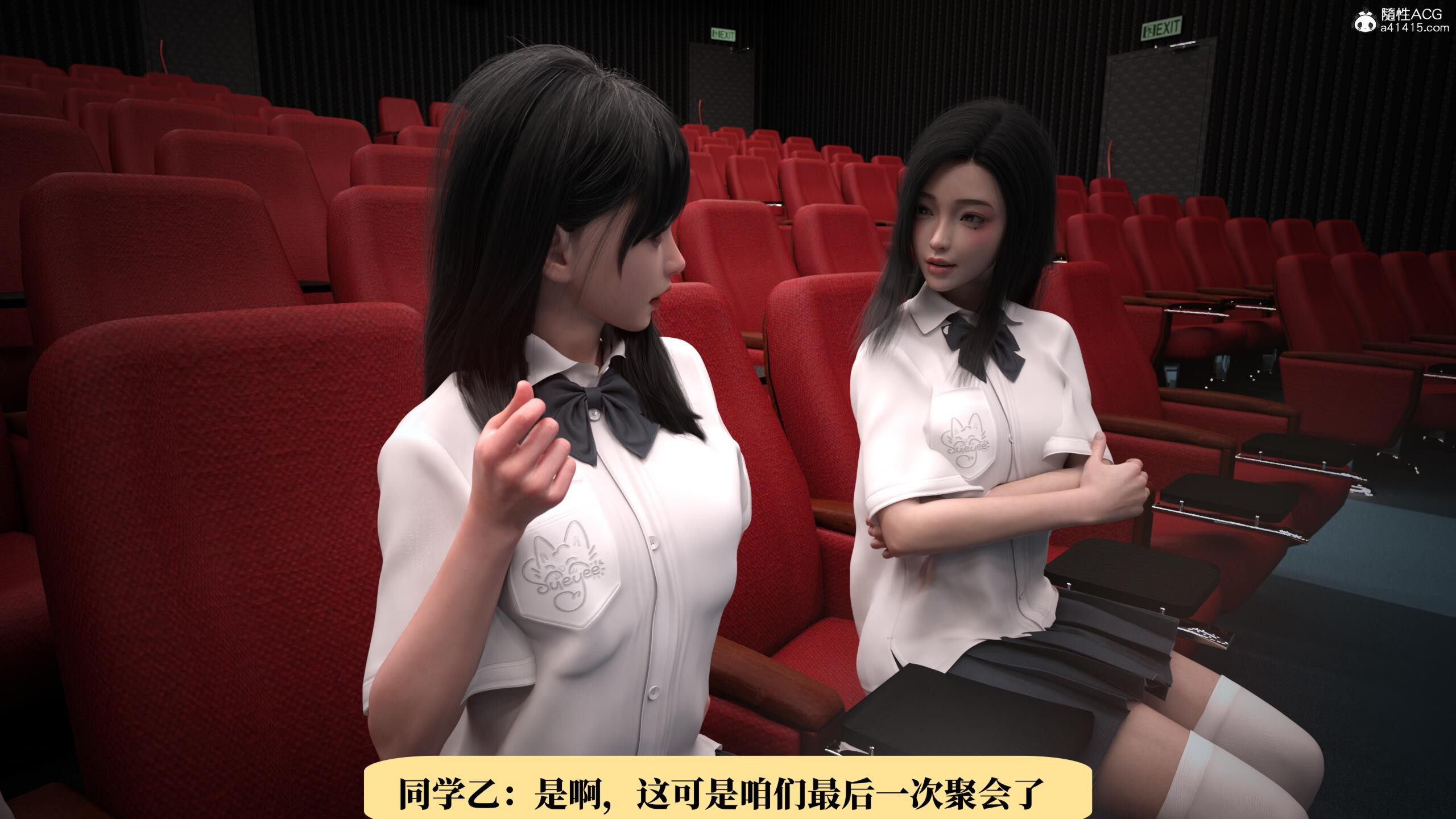 第3話