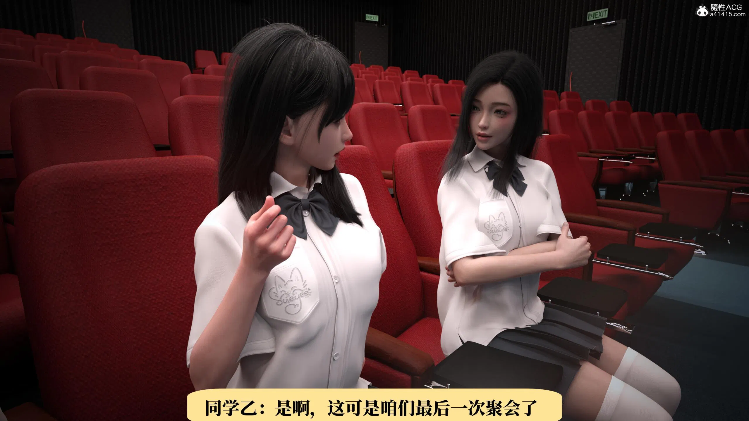 第3話