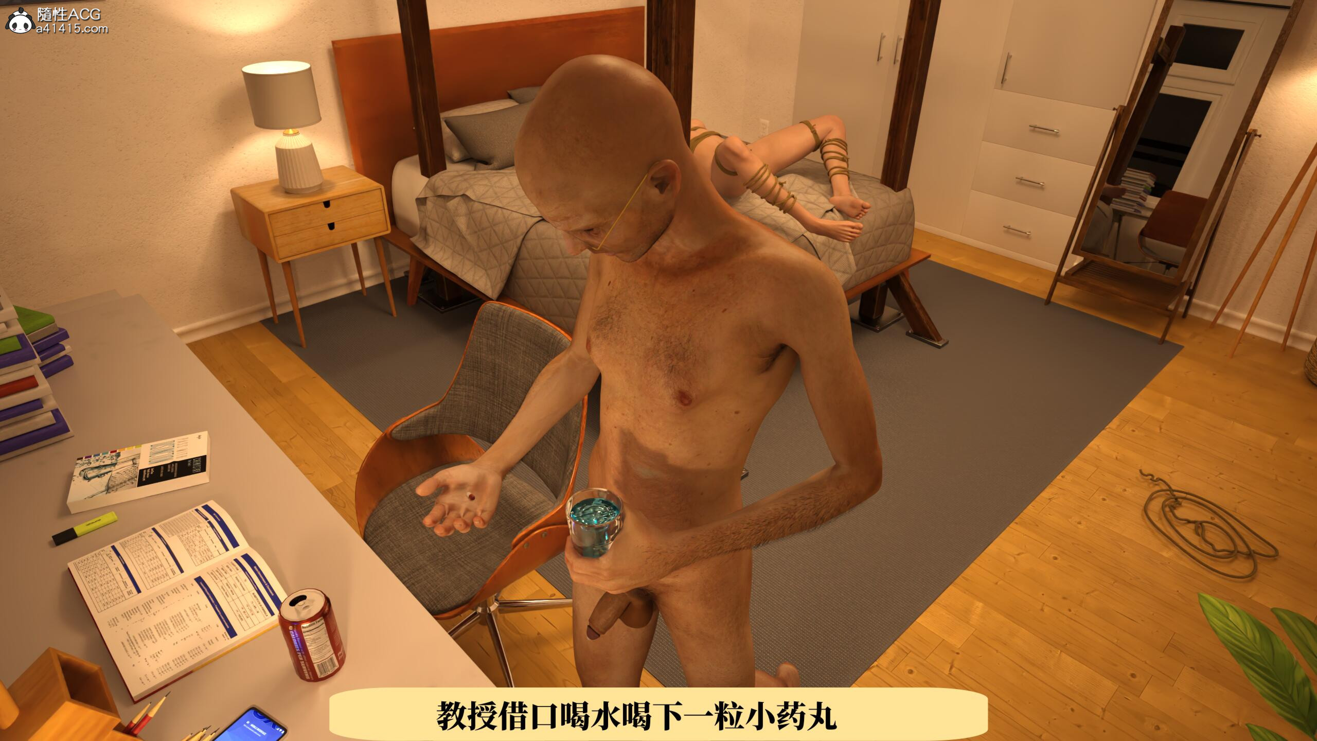 第3話