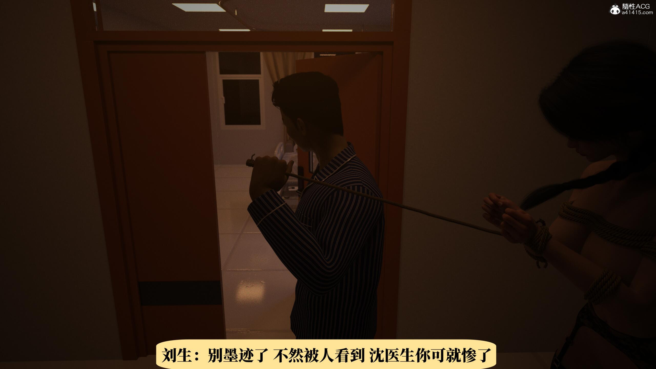 第3話