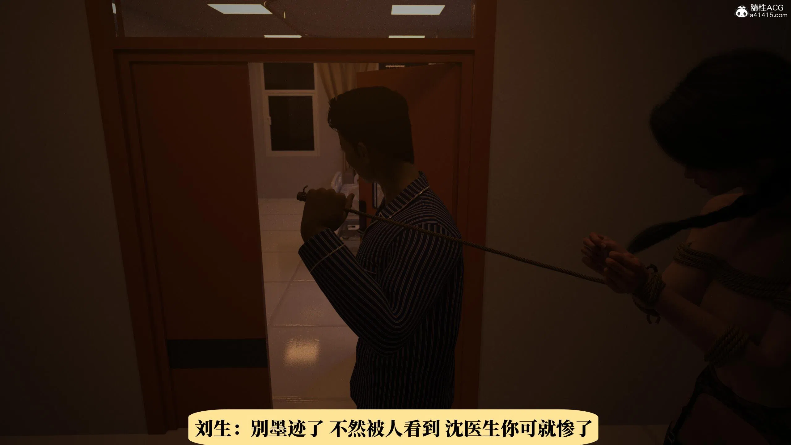 第3話